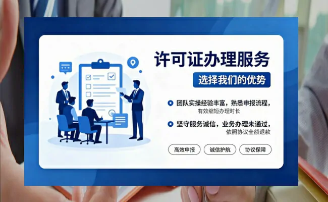 公司优势
