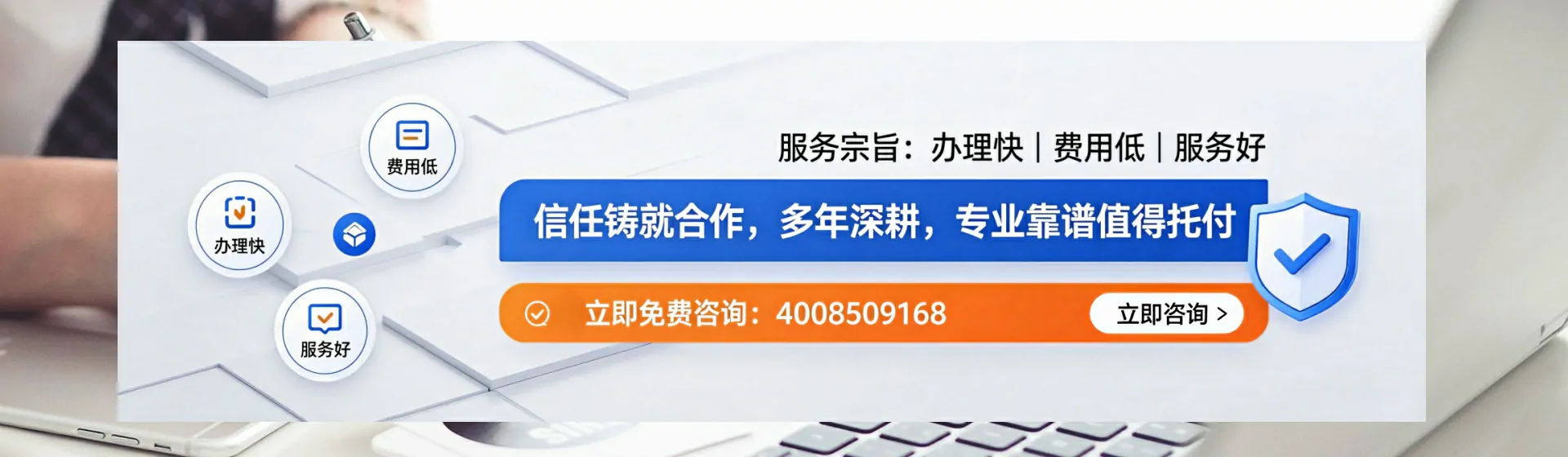 平凉分站首页横幅