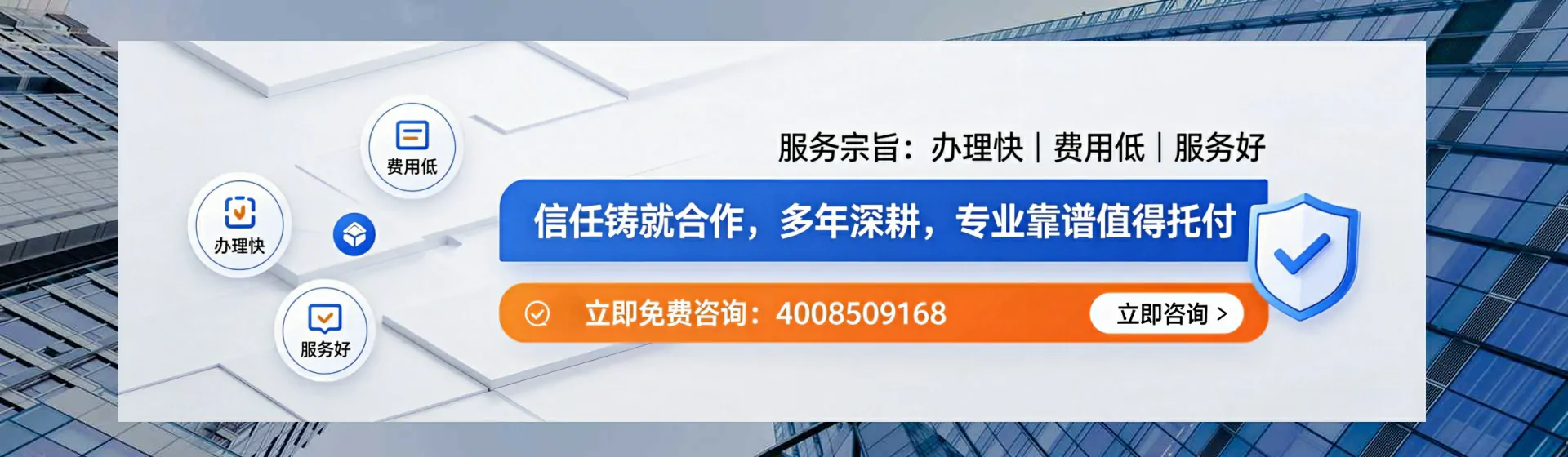 平凉分站首页横幅