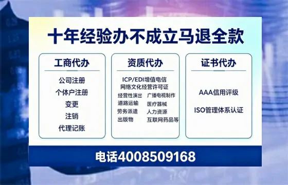 平凉<a href='https://www.tazcjz.cn/'>医疗器械网络销售备案</a>全攻略:我的亲身经历与深度分享