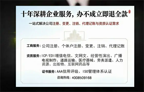 平凉办理<a href='https://www.tazcjz.cn/'>药品经营许可证</a>的实用价值、全流程详解与避坑指南
