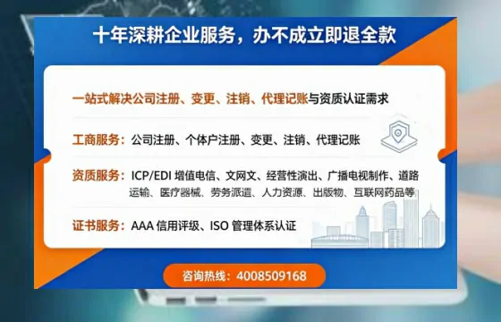 平凉<a href='https://www.tazcjz.cn/'>公司注册</a>办理的实用价值、完整流程与费用解析