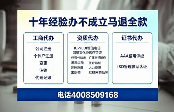 平凉办理<a href='https://www.tazcjz.cn/'>互联网药品许可证</a>的实用价值与实操全攻略