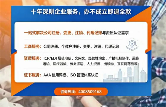 平凉<a href='https://www.tazcjz.cn/'>公司注销</a>办理的必要性、流程详解及高效服务指南