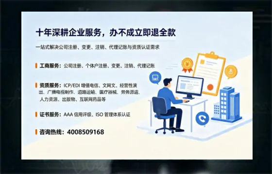 平凉<a href='https://www.tazcjz.cn/'>公司注册</a>办理的实用价值、完整流程与费用解析