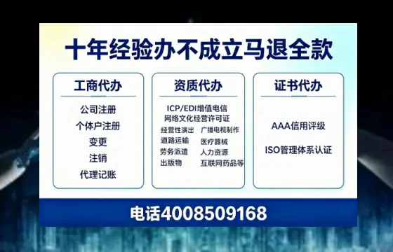 平凉办理<a href='https://www.tazcjz.cn/'>公共卫生许可证</a>：我的亲身经历与深度分享