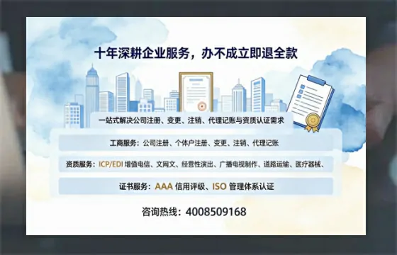 平凉办理<a href='https://www.tazcjz.cn/'>人力资源许可证</a>：我的亲历分享与实用指南