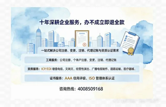 平凉办理<a href='https://www.tazcjz.cn/'>劳务派遣许可证</a>的实用指南：从申请到落地的完整经验分享