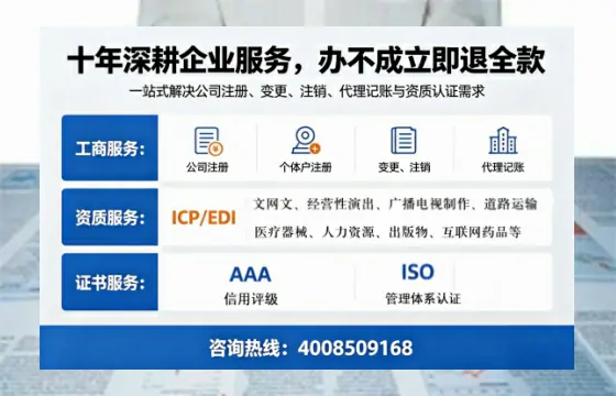 平凉办理<a href='https://www.tazcjz.cn/'>人力资源许可证</a>：我的亲历分享与实用指南