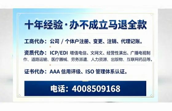 平凉<a href='https://www.tazcjz.cn/'>公司注销</a>办理的必要性、流程详解及高效服务指南