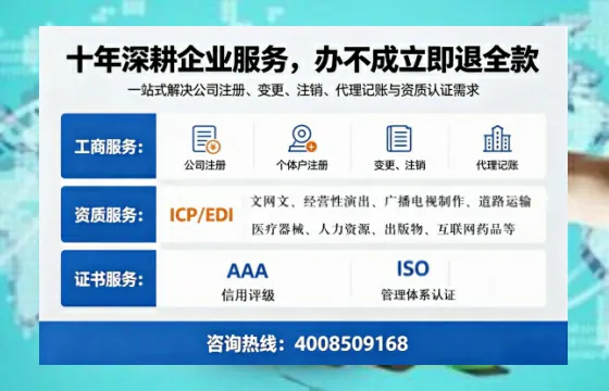 平凉办理<a href='https://www.tazcjz.cn/'>网络文化经营许可证</a>的用途、办理流程及费用详解