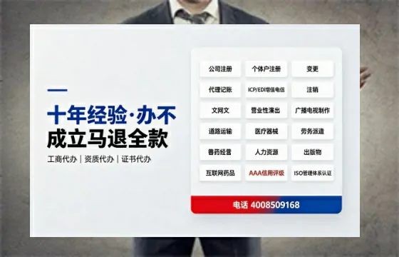 平凉<a href='https://www.tazcjz.cn/'>食品经营许可证</a>办理指南:用途、流程、费用及高效办理优势详解