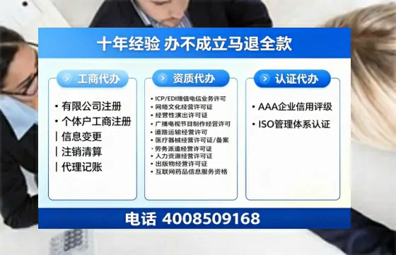 平凉<a href='https://www.tazcjz.cn/'>医疗器械网络销售备案</a>全攻略:我的亲身经历与深度分享