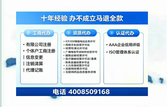 平凉办理<a href='https://www.tazcjz.cn/'>道路运输许可证</a>的实用价值与高效办理全攻略