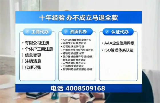 平凉广播电视节目制作许可证办理指南:用途、流程与费用全解析
