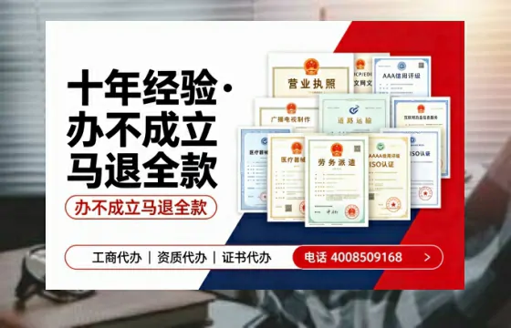 平凉办理<a href='https://www.tazcjz.cn/'>培训机构办学许可证</a>的全流程解析与实战经验分享