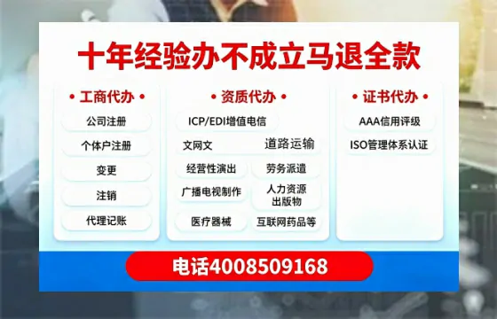 平凉办理<a href='https://www.tazcjz.cn/'>劳务派遣许可证</a>的实用指南：从申请到落地的完整经验分享