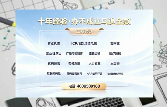 平凉办理<a href='https://www.tazcjz.cn/'>培训机构办学许可证</a>的全流程解析与实战经验分享