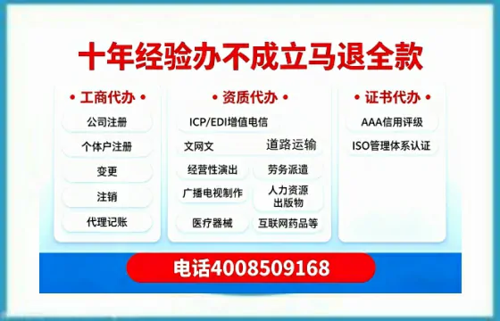 平凉办理<a href='https://www.tazcjz.cn/'>ICP<a href='https://www.tazcjz.cn/'>增值电信许可证</a></a>的用途、办理流程及费用详解