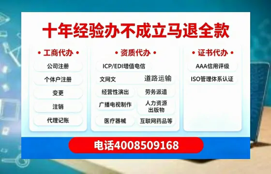 平凉<a href='https://www.tazcjz.cn/'>医疗机构执业许可证</a>办理全攻略:我的亲历与深度分享
