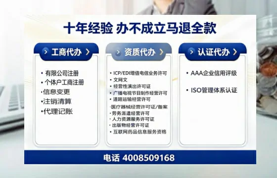 平凉办理<a href='https://www.tazcjz.cn/'>拍卖许可证</a>的实用价值与高效办理路径分享