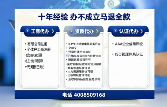 平凉办理<a href='https://www.tazcjz.cn/'>互联网药品许可证</a>的实用价值与实操全攻略