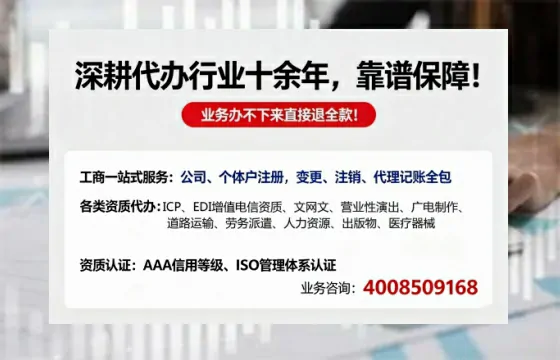 平凉<a href='https://www.tazcjz.cn/'>广电短剧三件套</a>办理指南:ICP增值电信、网络文化经营、广播电视节目制作全解析