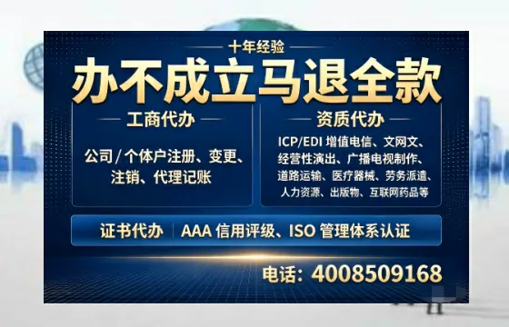 平凉办理<a href='https://www.tazcjz.cn/'>医疗器械三类经营许可证</a>的实用指南:从必要性到高效落地全过程分享