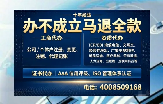 平凉办理<a href='https://www.tazcjz.cn/'>道路运输许可证</a>的实用价值与高效办理全攻略