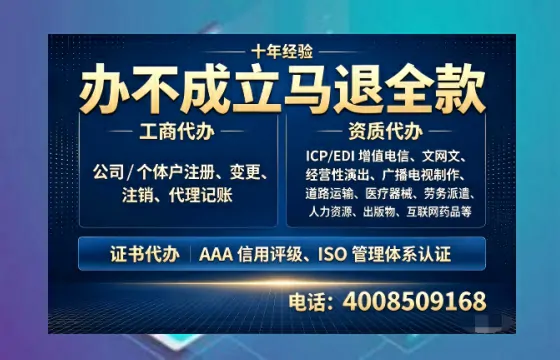 平凉办理<a href='https://www.tazcjz.cn/'>网络文化经营许可证</a>的用途、办理流程及费用详解