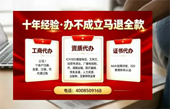 平凉办理<a href='https://www.tazcjz.cn/'>拍卖许可证</a>的实用价值与高效办理路径分享