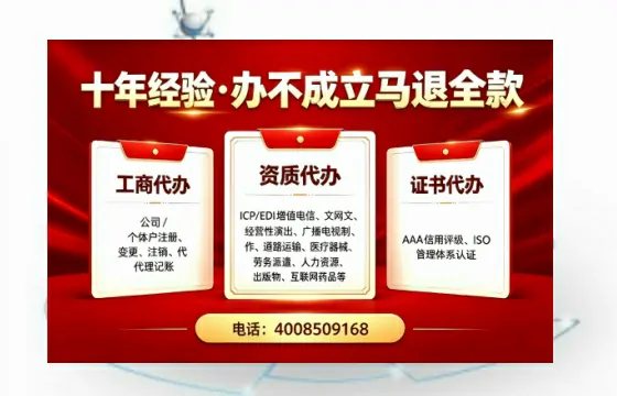 平凉<a href='https://www.tazcjz.cn/'>医疗器械二类经营备案证</a>办理全攻略：我的亲身经历与深度分享