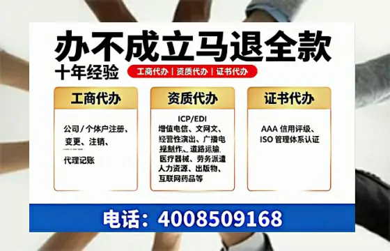 平凉个体户注销办理的实用价值、完整流程与服务优势详解