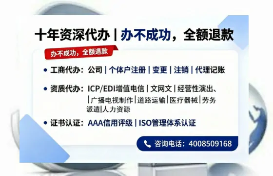 平凉办理<a href='https://www.tazcjz.cn/'>公共卫生许可证</a>：我的亲身经历与深度分享