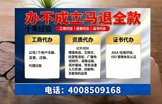 平凉办理<a href='https://www.tazcjz.cn/'>医疗器械三类经营许可证</a>的实用指南:从必要性到高效落地全过程分享