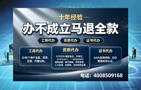 平凉广播电视节目制作许可证办理指南:用途、流程与费用全解析