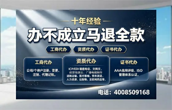 平凉个体户注销办理的实用价值、完整流程与服务优势详解